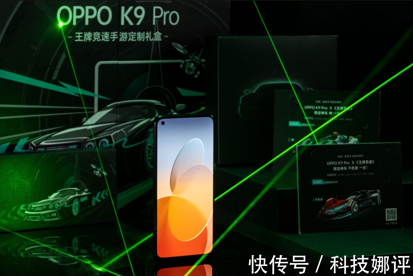 dci-p3|OPPO K9 Pro黑曜武士图赏：光哑同体工艺打造，两种质感无缝衔接