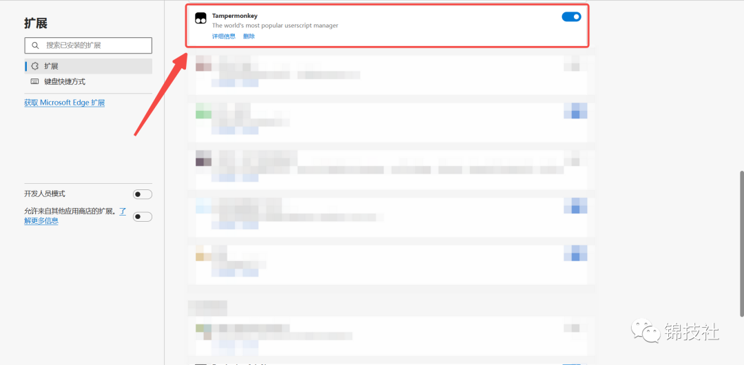 这款百度网盘无限速批量下载加速下载脚本,一定要低调使用!-HEU8