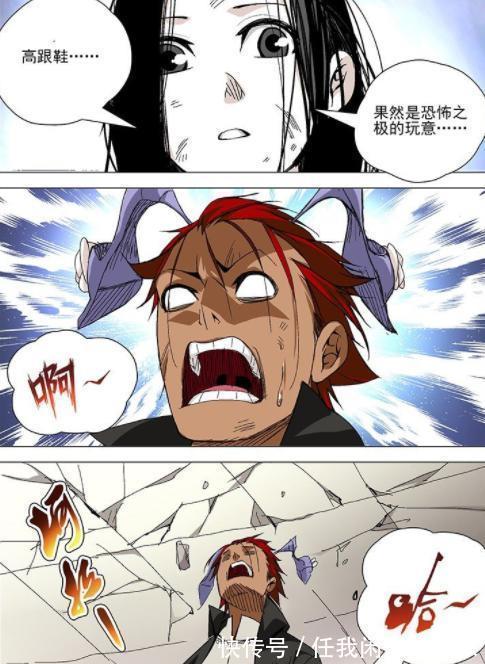 高跟鞋|一人之下没听说过脱了鞋就能直接升级的!