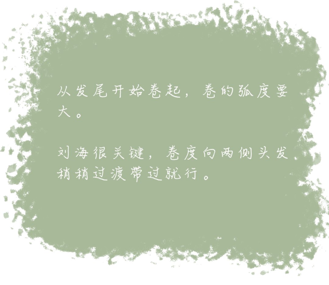 脸型|别再乱披头发了！2021年最火的发型来了，洋气又减龄