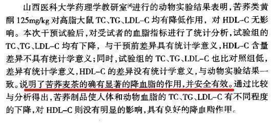 血管|脸上出现这2个变化,要注意了!降血脂、护血管的食物都在这了