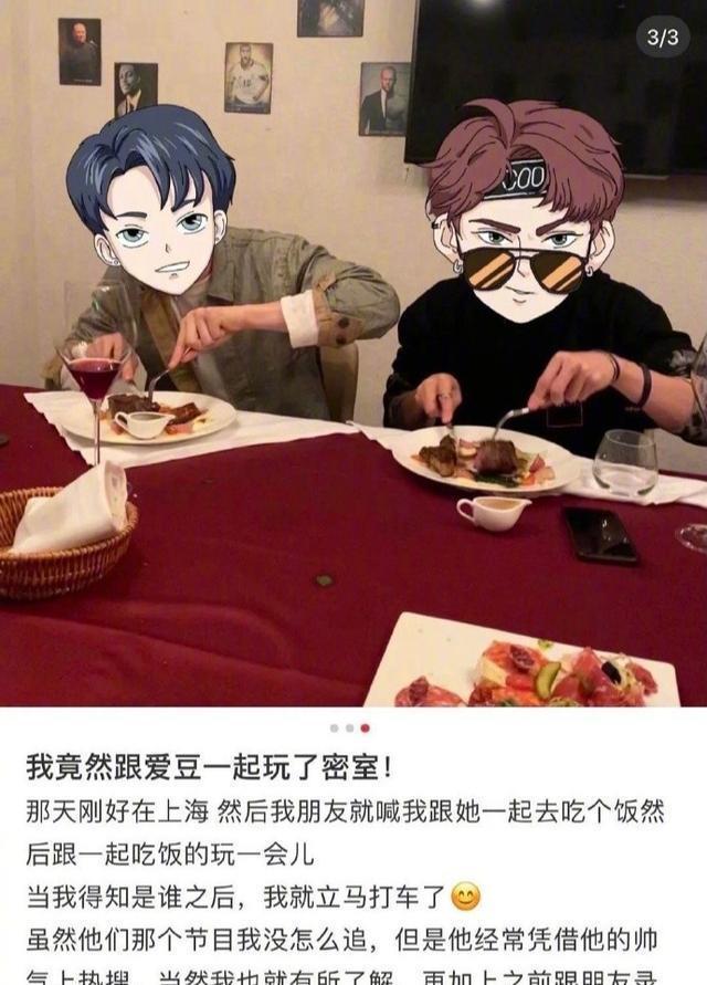 单身|《我凭本事单身》神还原近日热点事件？网友：优酷，你在杀人诛心