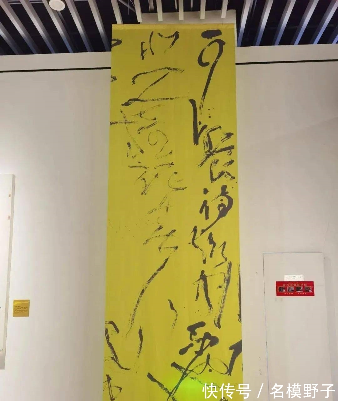 狂草$2021狂草书法四人展:刘洪彪老实了,张旭光却“嘴上没把门”