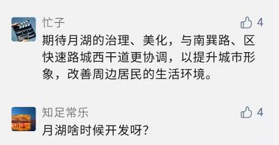 月湖|太突然！淮安区这里要拆了...