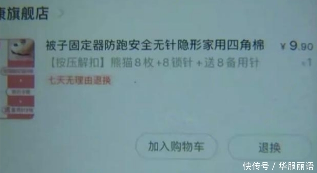 赔付|男子9.9包裹丢失，快递客服主动赔付10元，殊不知已步入16万陷阱