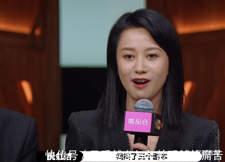 淘汰|被《演员2》淘汰的马苏、倪虹洁,为啥看起来那么高兴?