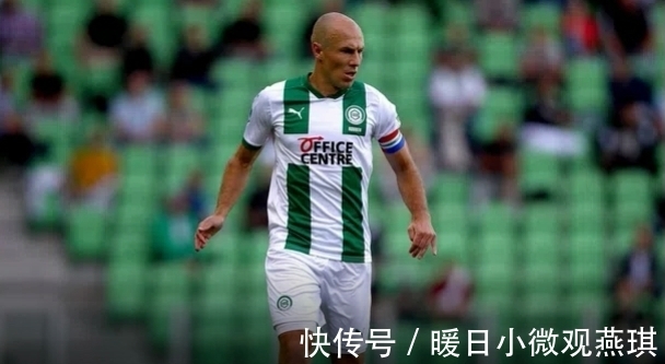 格罗宁根|\小飞侠\罗本发文,决定再次离开绿茵场