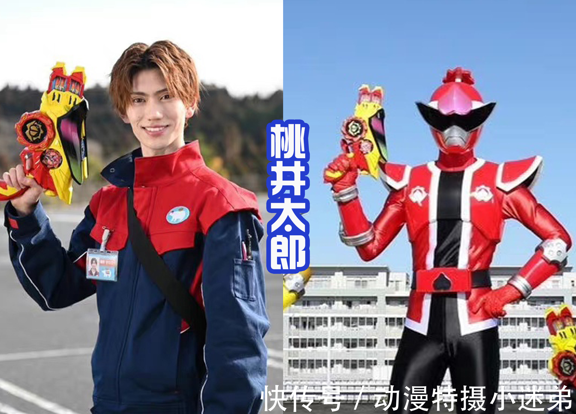 暴太郎战队咚兄弟|介人换色回归,暴太郎战队成员很特别,每个人的职业都不同!