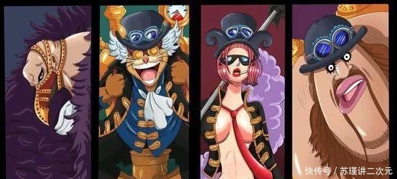 海贼王 革命四大军长实力超强 北军队长疑似动物系恶魔果实能力已觉醒 快资讯 海贼王 革命四大军长实力超强 北军队长疑似动物系恶魔果实能力已觉醒 快资讯