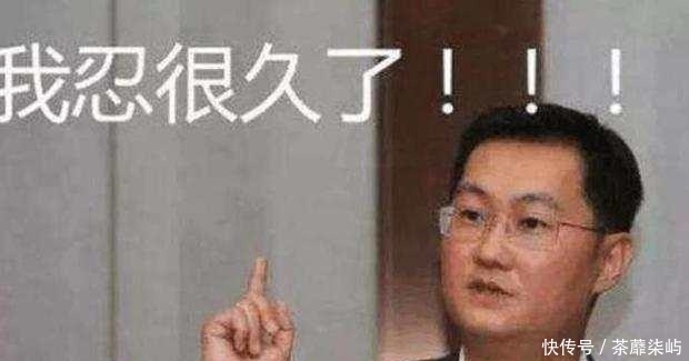 工作|腾讯最“为所欲为”的员工, 睡懒觉迟到玩游戏, 马化腾怕他被挖走