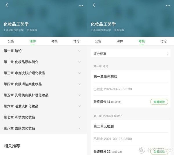 8款平价国货护肤好物，最低19.9元，让你既省钱又有面儿！（附成分分析和适用肤质）