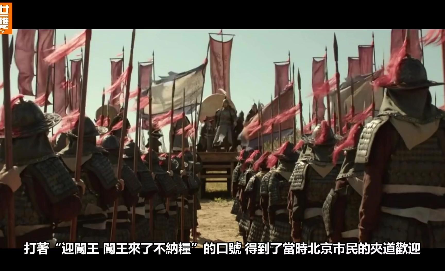 李自成|裁撤驿卒让李自成失业,最终揭竿而起掀翻了大明?其实历史并不是这样!