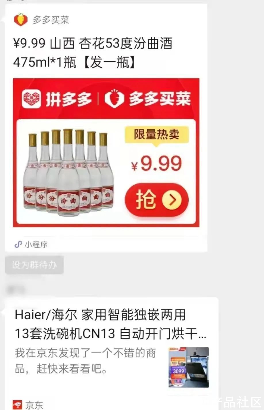 微信|互相封杀8年后,阿里终于挖开腾讯12亿流量金矿?