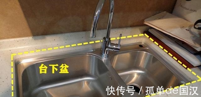 玻璃胶|怎样保持台面整洁水槽降低5公分，收纳清洁一应俱全，很聪明