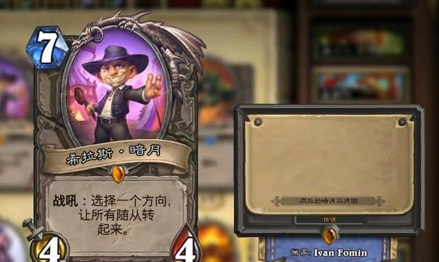 版本|炉石新版本更新后遇到的BUG！