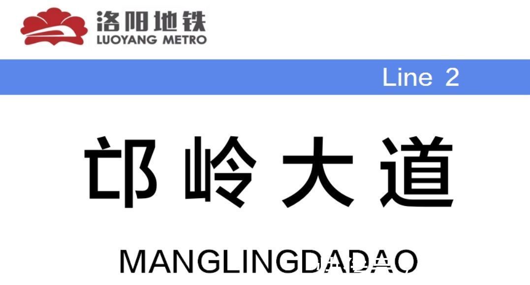 楼栋|10897元/m2，邙岭大道以北高层住宅备案价破新高