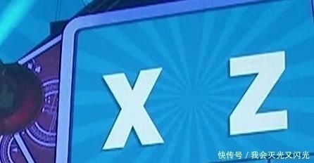 原班人马|肖战意外“空降”《王牌》看清他的出场方式，忍不住回放了3遍