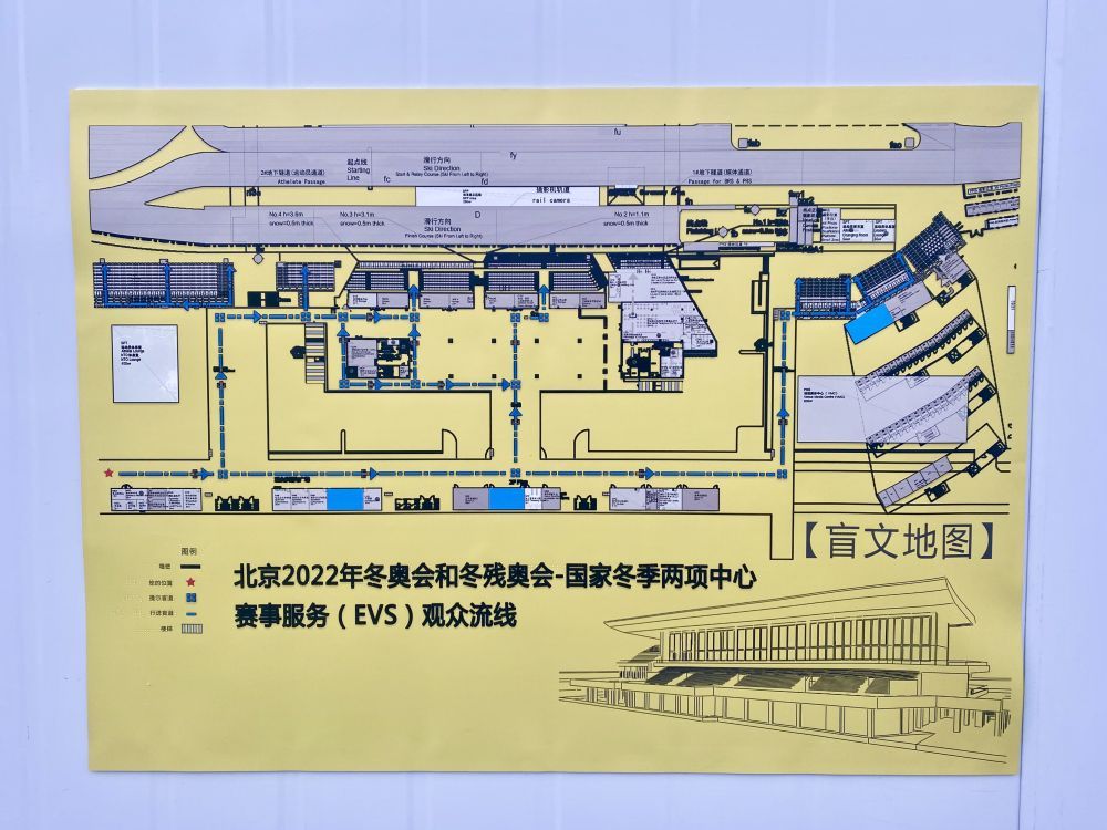 冬残奥会|“雪容融”上线北京冬残奥会各场馆虚席以待