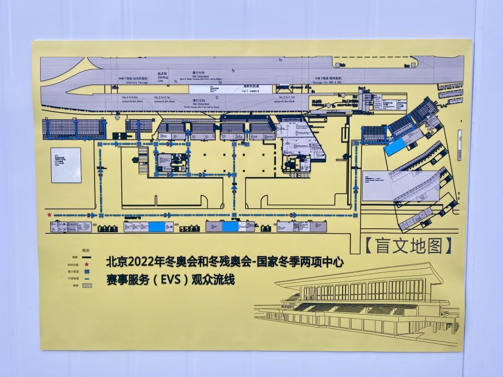 场馆|“雪容融”上线北京冬残奥会各场馆虚席以待