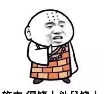 |幽默笑话:话说小时候仗着大几岁老是欺负妹妹。