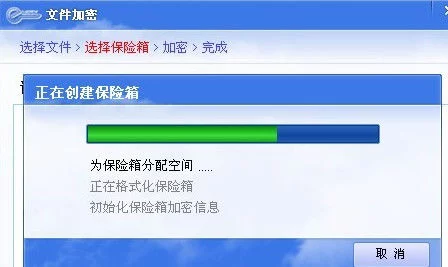 如何给文件加密