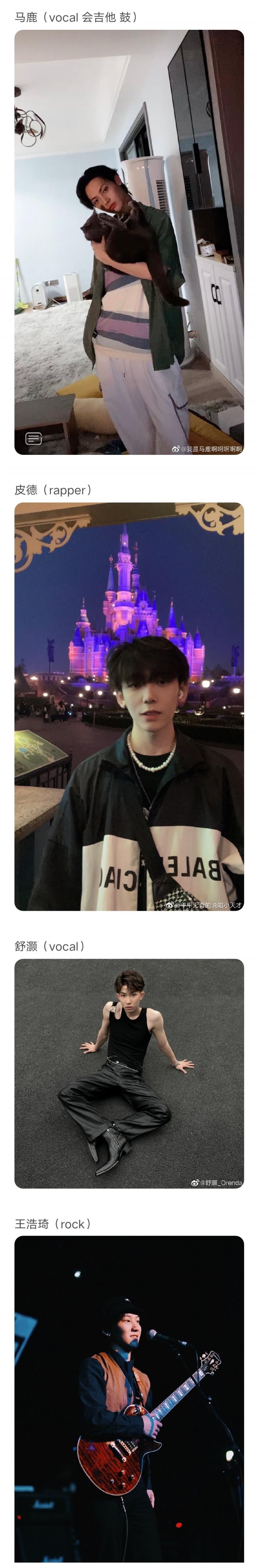 r明日之子5官宣：王源火鍋四手聯(lián)彈，學員集體亮相，吳宇恒來了？