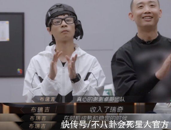 當(dāng)年情|《披哥》口碑反轉(zhuǎn)的哥哥，高情商被淘汰，倒數(shù)第一如今贏回路人緣