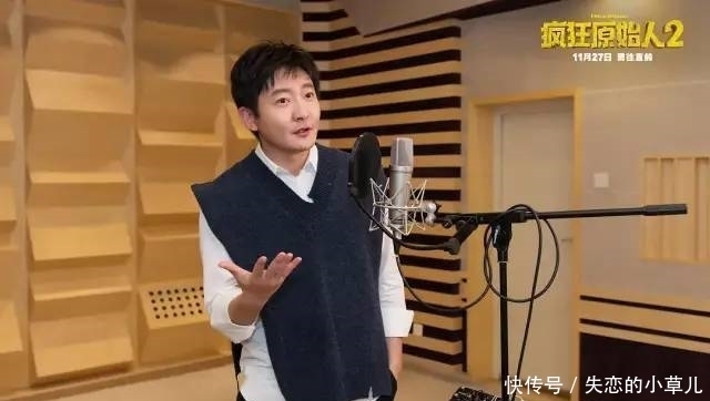 爆笑|【汇?预告】林更新、郭京飞首度合作,《疯狂原始人2》时隔7年爆笑来袭!