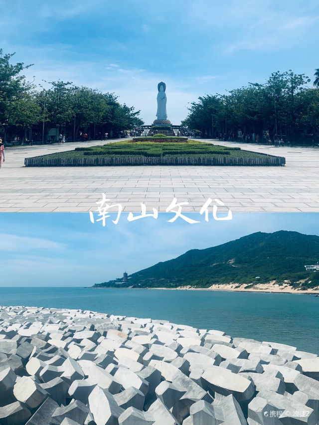 后海村|三亚旅游攻略景点特辑篇景点攻略