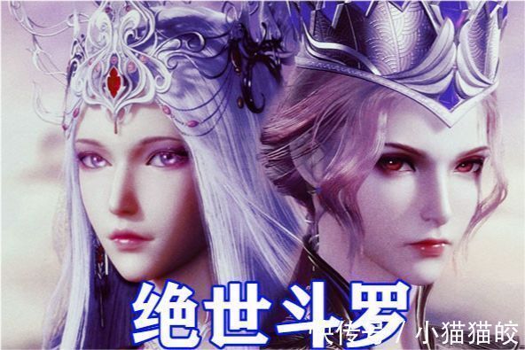 波塞西|斗罗大陆:四位绝世斗罗魂环配置公开,波塞西仅一个红环,天赋却不输唐晨
