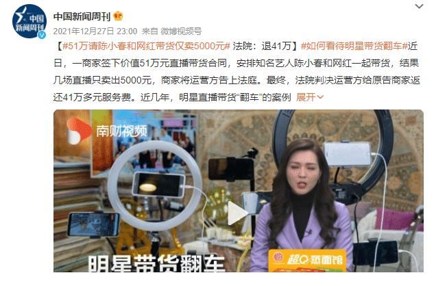 陈小春体验乡村教师，被点名逼疯，没一个名字都没念对，小朋友都看不下去出来纠正了