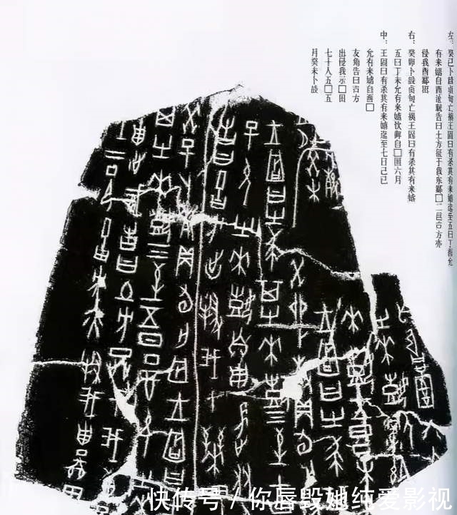 中原王朝&韩国学者金在吉:华夏文明的存在超过一万年,韩国在古代属于中国