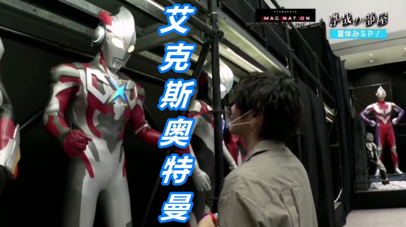 泽塔奥特曼|伽古拉参观奥特曼活动展,看到罗布很兴奋,看到欧布的反应真搞笑