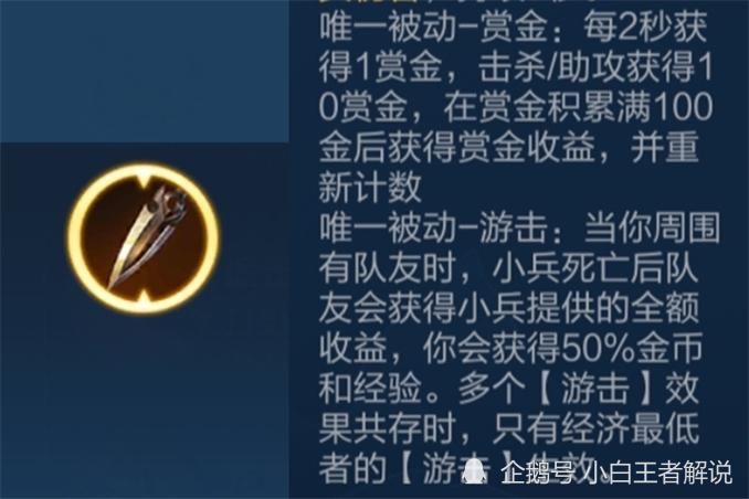 辅助|新打野刀作用被夸大，双刀流打法仍在测试，多数辅助并不喜欢他