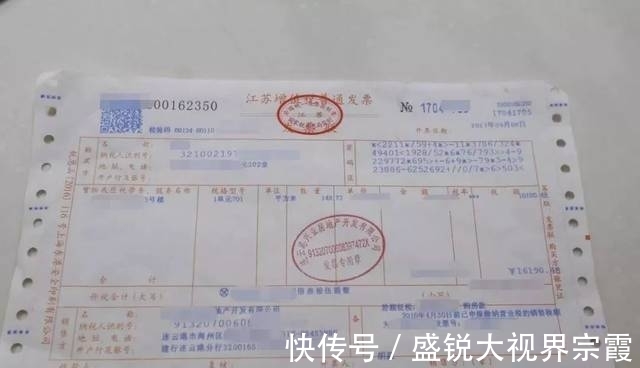 房子|房子到手后这几张证件万万别弄丢, 比房产证还重要, 我家丢哭死了