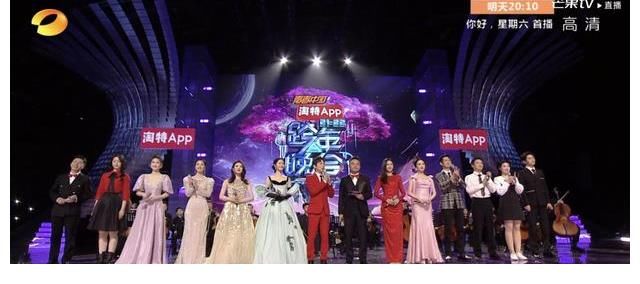 芒果全开麦翻车一片?龚俊跑调带偏信遭群嘲,周笔畅没带动杨幂