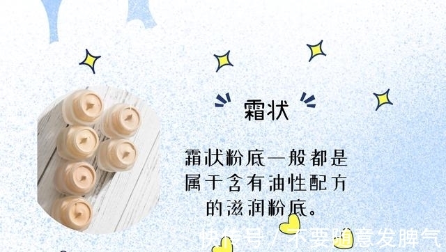 皮肤 你了解粉底液吗?想知道粉底液的类型和不同质地的特点,戳进来