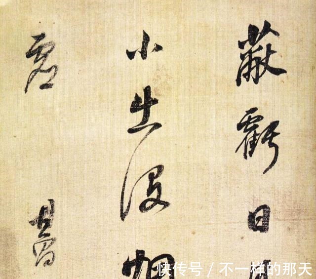 书家&流传的董其昌作品未必是其亲笔,他是让人代笔最多的明代书家!