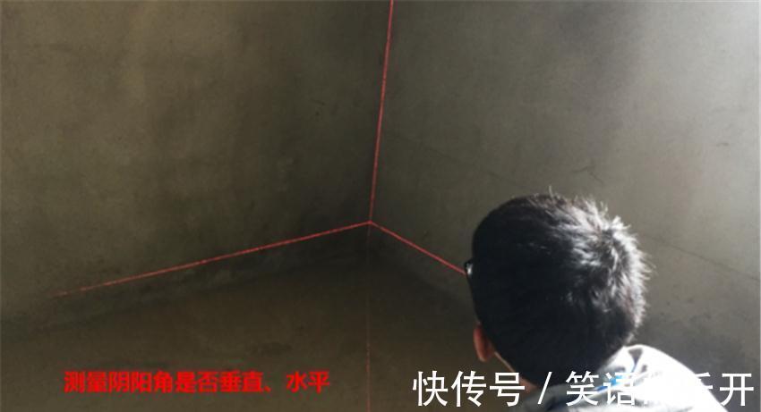 平整度|验房收房时该注意哪些问题?今天总结了一份攻略,建议收藏起来