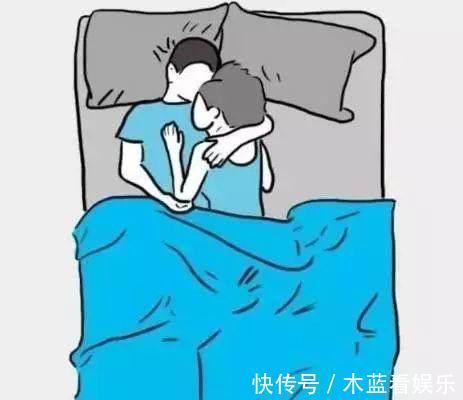 成婚|七种常见的夫妻睡姿,第六种睡姿的夫妻感情最甜美,你们是哪种