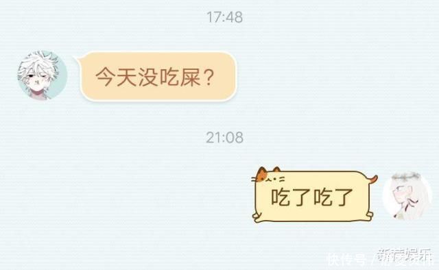 “大学校园表白墙成了相亲的地方了？”要求有点过分了哈……