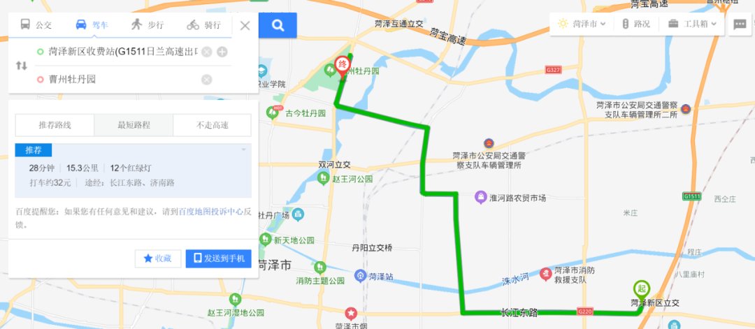 文旅|沿着山东高速看文旅：探寻历史古城，打卡网红城市