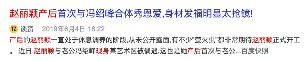 孕产妇|孕产妇蚂蚁腰,不必!