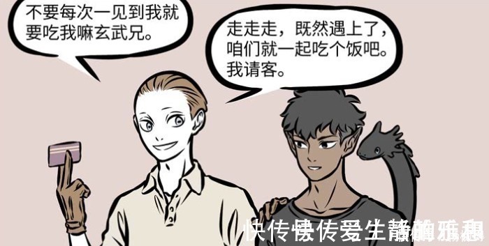 捕食|非人哉玄武捕食金蟾,反被他请吃火锅,肉不够小玉加菜“牛蛙”