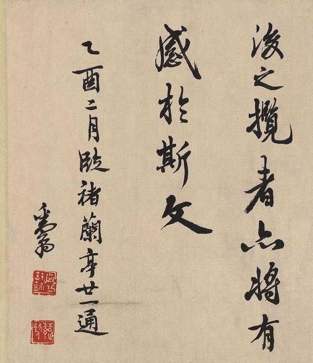 笔笔|邓散木版《兰亭序》虽不像,但笔笔传神,有君子的儒雅之风,惊艳