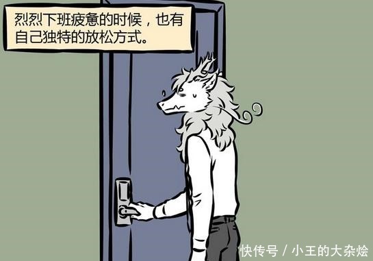 看着|搞笑漫画敖烈思念成疾，看着西游记“流马泪”