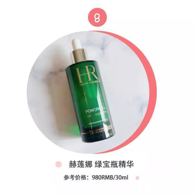 这8款抗衰老精华号称美容扛把子!教大家结合肤质找到适合的精华
