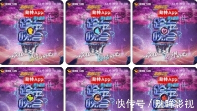 都有哪些港澳臺(tái)藝人來(lái)和我們跨年？盤點(diǎn)五大衛(wèi)視跨年晚會(huì)嘉賓名單