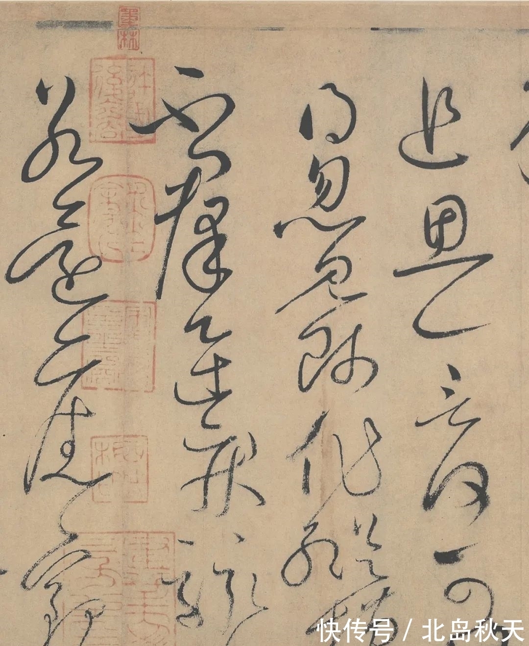 牵丝&这卷狂草被誉为“天下第一草书”自唐末一直是草书的热门法帖!