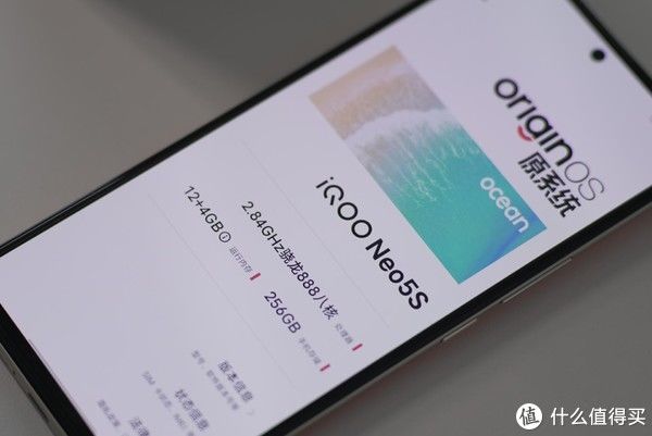 hdr|性能大跃迁，性价比永不变——iQOO Neo5S测评